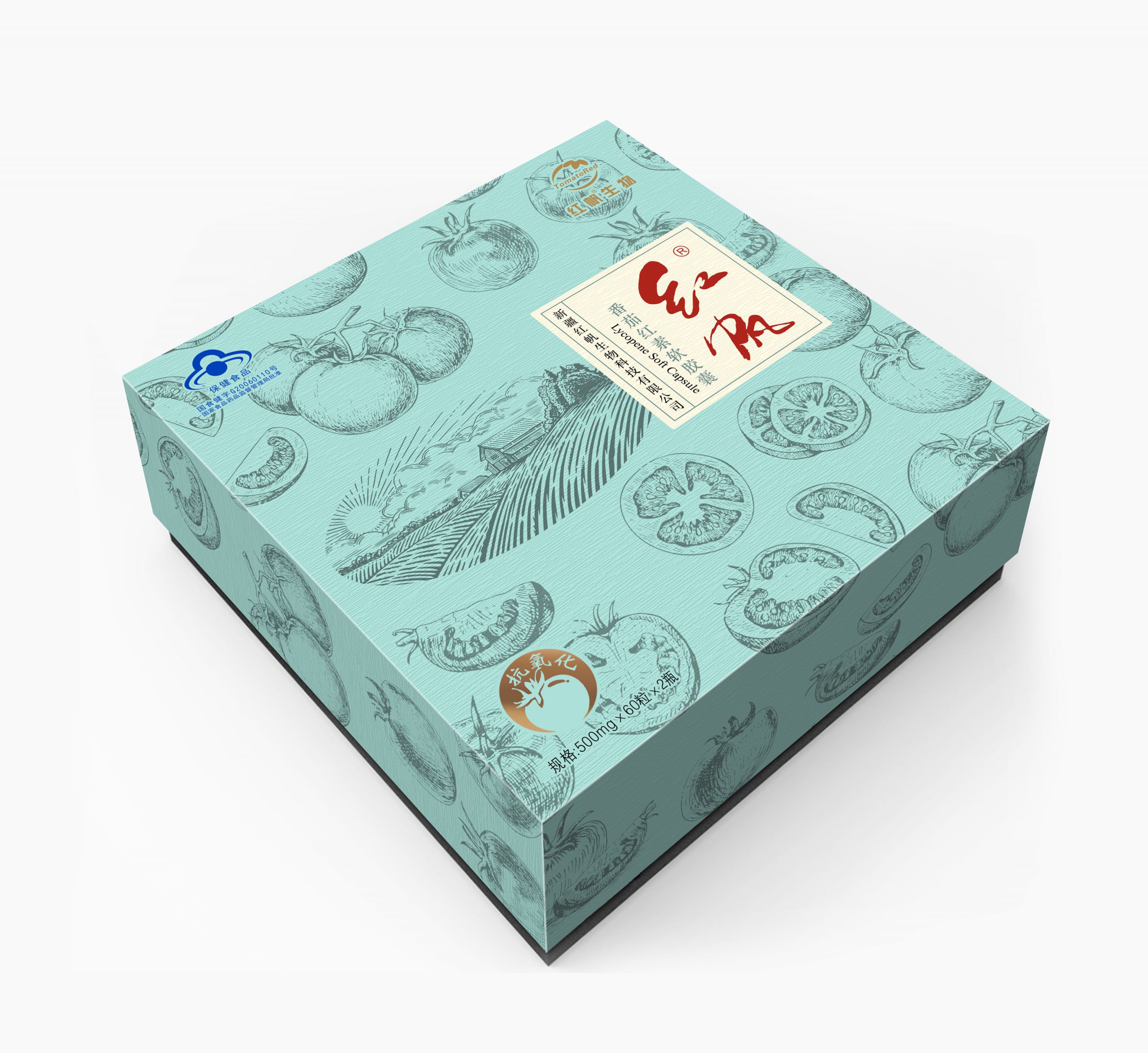 packaging BOX