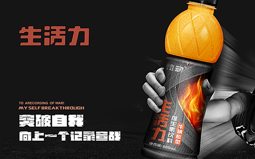 Vitality Functional Beverage